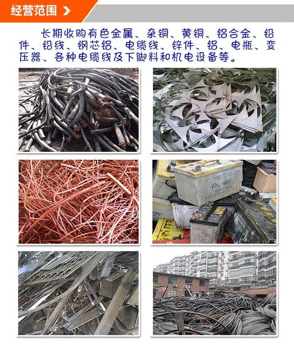 废旧电表回收的价值与渠道探析——以济南升升废旧物资为例